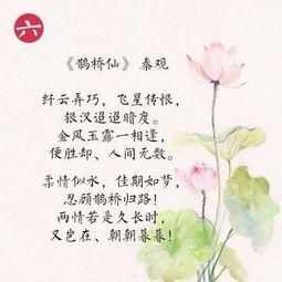 關(guān)于不負的詩(shī)句