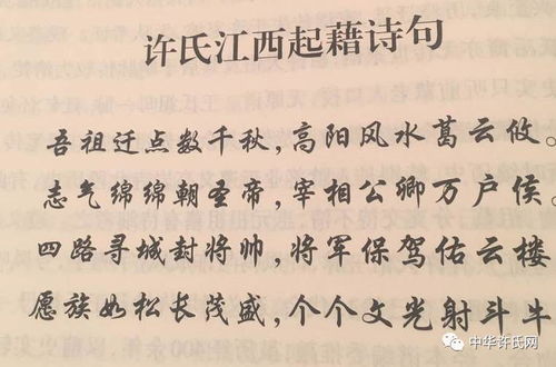 關(guān)于留口德的古詩(shī)句