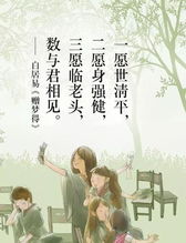 表示離別不舍之情的古詩(shī),離別不舍的古詩(shī),離別的古詩(shī)句