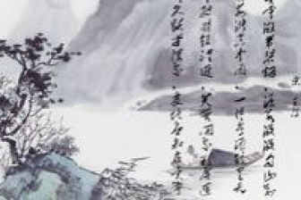 名人名言,詩(shī)句,勇敢
