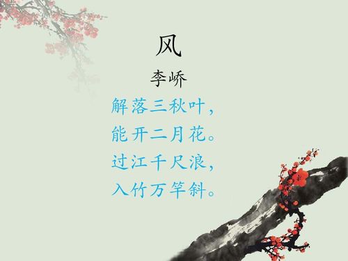 古詩(shī),詩(shī)句