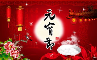 描寫(xiě)元宵節小學(xué)的詩(shī)句古詩(shī)