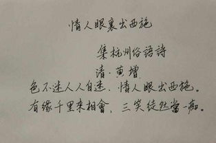 別辜負別人的古詩(shī)句