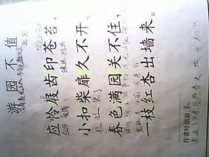 有關(guān)春天的詩(shī)句古詩(shī),形容春天的詩(shī)句古詩(shī),關(guān)于春天花的詩(shī)句古詩(shī)
