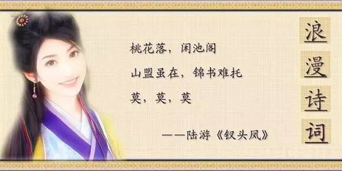 浪漫的愛(ài)情古詩(shī)句,浪漫的古詩(shī)句情話(huà),用浪漫的古詩(shī)句起名字