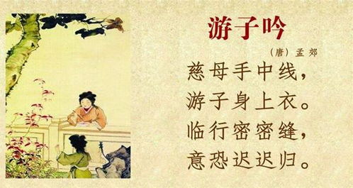 游子吟中關(guān)于手的詩(shī)句