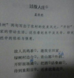 關(guān)于景物的古詩(shī)句,描寫(xiě)景物的古詩(shī)句,夏季景物的古詩(shī)句