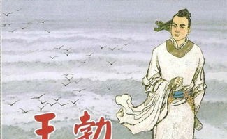 關(guān)于王勃的經(jīng)典詩(shī)句