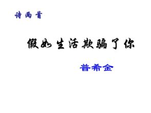 形容欺騙感情的詩(shī)句,形容被男人欺騙感情的詩(shī)句,形容女人欺騙感情的詩(shī)句