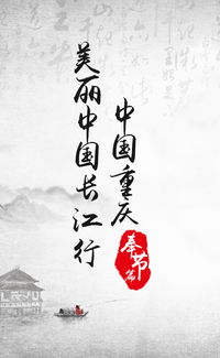 關(guān)于長(cháng)江的優(yōu)美句子,描寫(xiě)長(cháng)江的優(yōu)美詩(shī)句,贊美長(cháng)江的優(yōu)美詩(shī)句