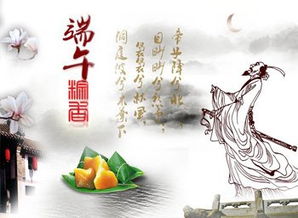 關(guān)于端午的詩(shī)句較常出現