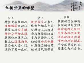 與美食有關(guān)的詩(shī)句關(guān)于美食的古詩(shī)并配畫(huà),關(guān)于美食的詩(shī)句古詩(shī),中秋美食詩(shī)句古詩(shī)