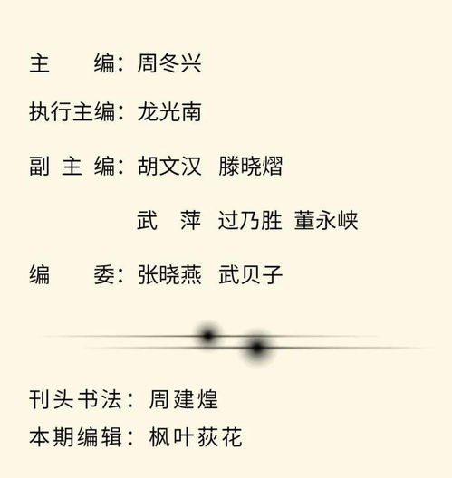 詩(shī)句,歡迎加入