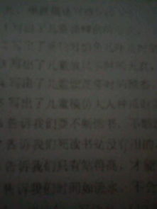 捕蟬的詩(shī)句古詩(shī)詞