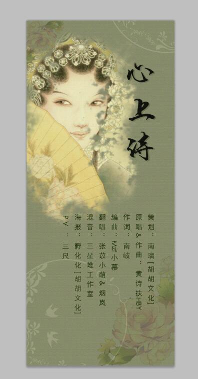 詩(shī)句,強扶弱