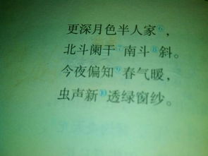 形容住所環(huán)境優(yōu)美安靜的古詩(shī)句