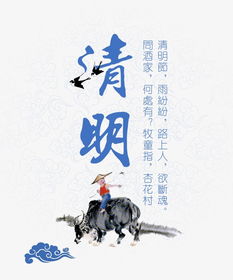 關(guān)于老頭騎牛的詩(shī)句