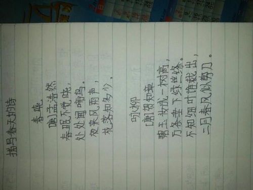 關(guān)于冬的詩(shī)句作者