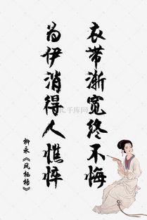 五字愛(ài)情詩(shī)句,卿字的愛(ài)情詩(shī)句,六字愛(ài)情詩(shī)句
