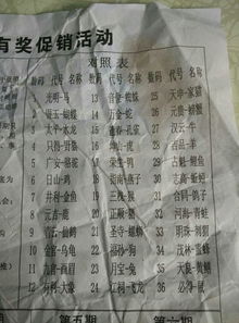 關(guān)于動(dòng)物的古詩(shī)句,含有動(dòng)物的古詩(shī)句,帶有動(dòng)物的古詩(shī)句