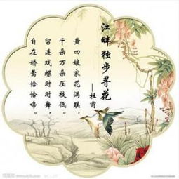 古詩(shī),詩(shī)句