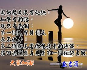 關(guān)于面對人生困難的詩(shī)句