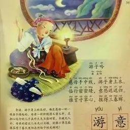 發(fā)出聲音的詩(shī)句古詩(shī)