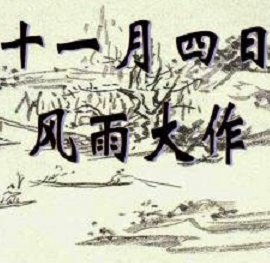 有關(guān)愛(ài)國的古詩(shī)和詩(shī)句有哪些