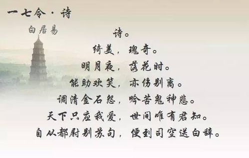 情字結尾的古詩(shī)句,們字結尾的古詩(shī)句,花字結尾的古詩(shī)句
