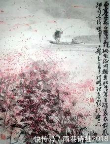 古詩(shī),詩(shī)句,雨花春