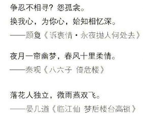 暗戀的古詩(shī)詩(shī)句