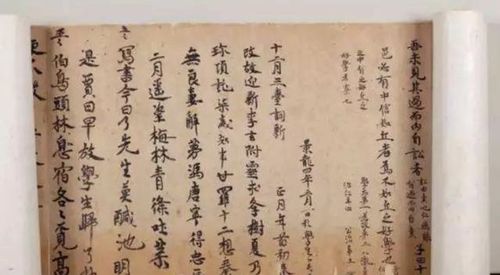 當官,詩(shī)句,成就,百姓