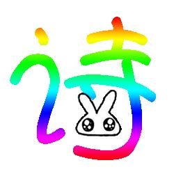 詩(shī)句,于帥