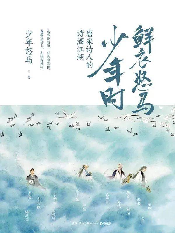 詩(shī)句