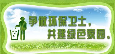 詩(shī)句,環(huán)保
