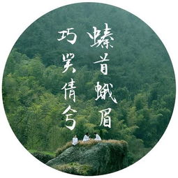 關(guān)于米字贊美的詩(shī)句