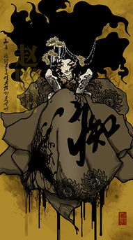 古人關(guān)于貪嗔癡詩(shī)句
