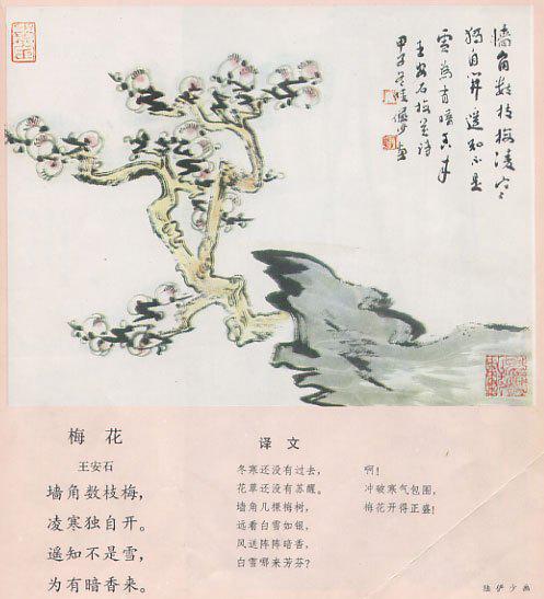 嫦娥詩(shī)句的意思是什么意思,山行詩(shī)句的意思是什么意思,蟬詩(shī)句的意思是什么意思