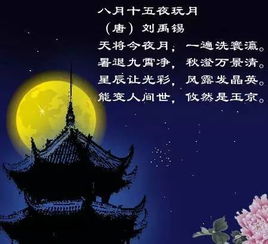 寫(xiě)一寫(xiě)關(guān)于月亮的詩(shī)句有哪些