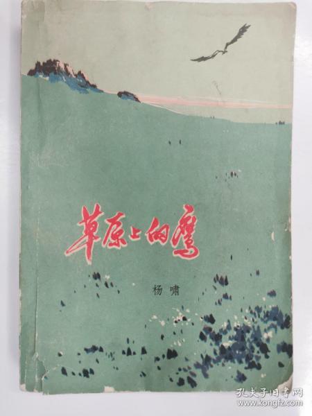 關(guān)于革命的詩(shī)句長(cháng)篇
