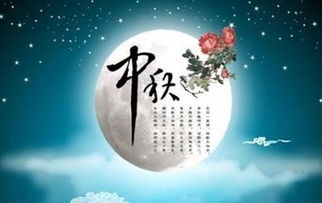 中秋詩(shī)句古詩(shī)愛(ài)情