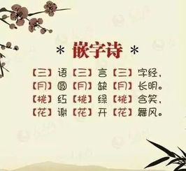 帶地名的古詩(shī)句有哪些,帶有地名的古詩(shī)句,含有地名的古詩(shī)句