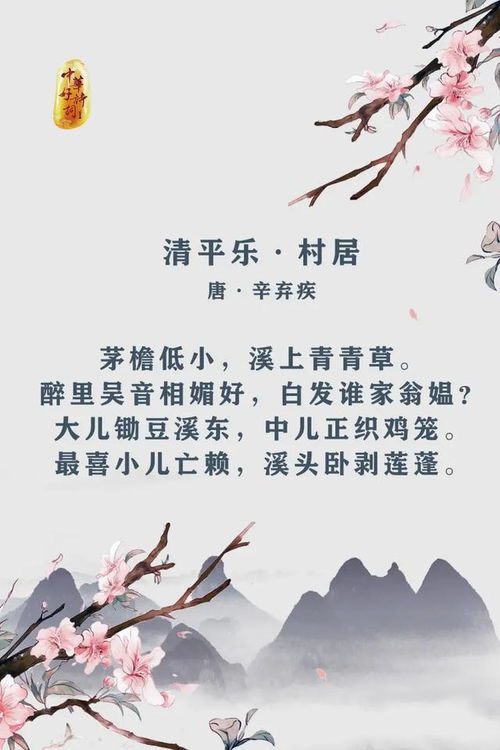 詩(shī)句,擔當,家庭