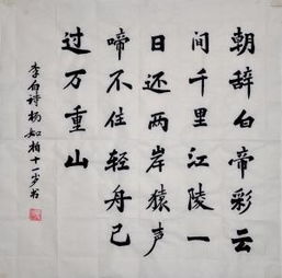 題目和詩(shī)句一共56字的古詩(shī)