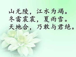 看開(kāi),詩(shī)句,愛(ài)情