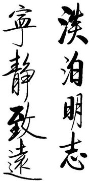 詩(shī)句,開(kāi)頭