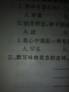 詠物古詩(shī)句子,詠物的古詩(shī)名句,關(guān)于詠物的古詩(shī)四句