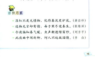 送給六級畢業(yè)班學(xué)生的古詩(shī)句