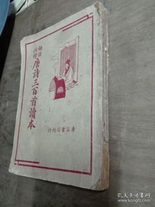 關(guān)于集思廣義詩(shī)句