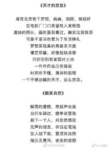 關(guān)于寫(xiě)給廚師詩(shī)句